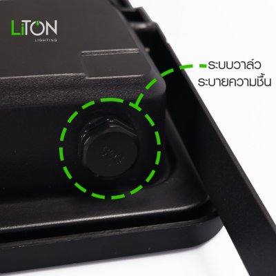 LiTON ชุดโคมฟลัดไลท์โซล่าLED รุ่น CORONA 200W,400W,600W สีดำ แสงขาว (DAYLIGHT)