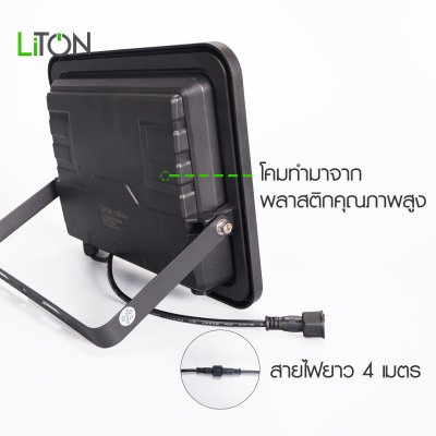 LiTON ชุดโคมฟลัดไลท์โซล่าLED รุ่น CORONA 200W,400W,600W สีดำ แสงขาว (DAYLIGHT)
