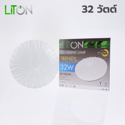LED Ceiling Lamp TRENDY BLOSSOM DAYLIGHT (แสงขาว)