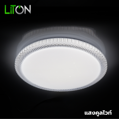 LED Ceiling Lamp TRENDY SAPPHIRE เปลี่ยนได้ 3 สี