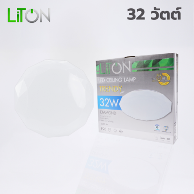 LED Ceiling Lamp TRENDY DAIMON DAYLIGHT (แสงขาว)