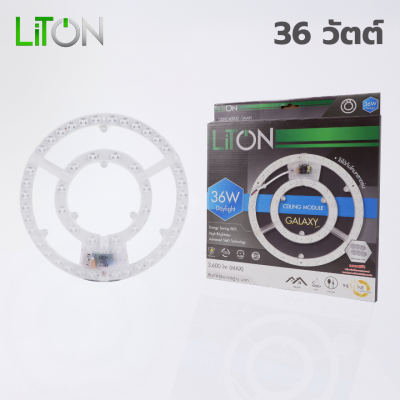LED Ceiling Kit รุ่น GALAXY แบบใส Daylight (แสงขาว)