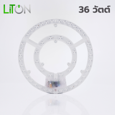 LED Ceiling Kit รุ่น GALAXY แบบใส Daylight (แสงขาว)
