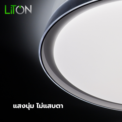 LED Ceiling Lamp TRENDY OPAL 70 วัตต์ เปลี่ยนได้ 3 สี