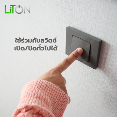 LED Ceiling Lamp TRENDY OPAL 70 วัตต์ เปลี่ยนได้ 3 สี
