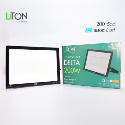 โคมฟลัดไลท์ LED SMD รุ่น DELTA  Daylight (แสงขาว) และ Warmwhite (แสงส้ม)