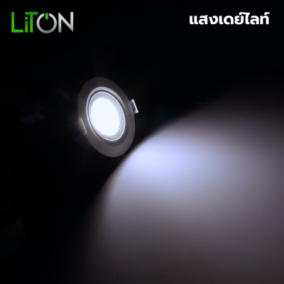 LED Downlight Adjustable รุ่น ACCENT Daylight (แสงขาว) และ Warmwhite (แสงส้ม)