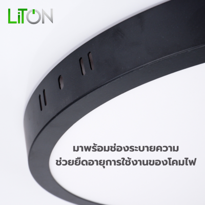 LED Downlight Surface Mount Black Circle Daylight (แสงขาว) และ Warmwhite (แสงส้ม)