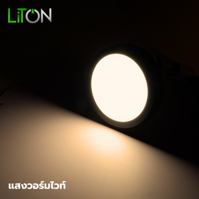 LED Downlight Surface Mount Black Circle Daylight (แสงขาว) และ Warmwhite (แสงส้ม)
