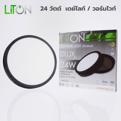 LED Downlight Surface Mount Black Circle Daylight (แสงขาว) และ Warmwhite (แสงส้ม)