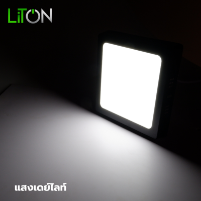 LED Downlight Surface Mount Black Square Daylight (แสงขาว) และ Warmwhite (แสงส้ม)