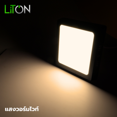LED Downlight Surface Mount Black Square Daylight (แสงขาว) และ Warmwhite (แสงส้ม)