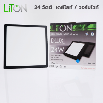 LED Downlight Surface Mount Black Square Daylight (แสงขาว) และ Warmwhite (แสงส้ม)