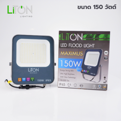 โคมฟลัดไลท์ LED SMD รุ่น MAXIMUS สีเทา Daylight (แสงขาว) และ Warmwhite (แสงส้ม)