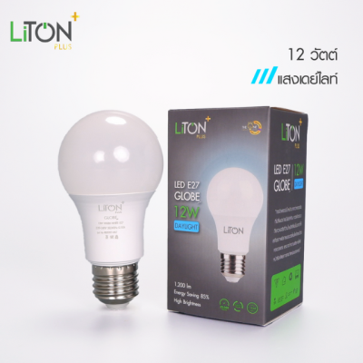 LED E27 A-BLUB GLOBE 3 วัตต์ - 20 วัตต์ Daylight (แสงขาว) และ Warmwhite (แสงส้ม)