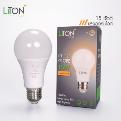 LED E27 A-BLUB GLOBE 3 วัตต์ - 20 วัตต์ Daylight (แสงขาว) และ Warmwhite (แสงส้ม)
