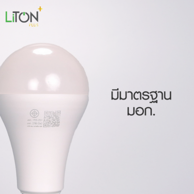 LED E27 A-BLUB GLOBE 3 วัตต์ - 20 วัตต์ Daylight (แสงขาว) และ Warmwhite (แสงส้ม)