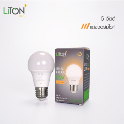 LED E27 A-BLUB GLOBE 3 วัตต์ - 20 วัตต์ Daylight (แสงขาว) และ Warmwhite (แสงส้ม)