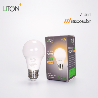 LED E27 A-BLUB GLOBE 3 วัตต์ - 20 วัตต์ Daylight (แสงขาว) และ Warmwhite (แสงส้ม)