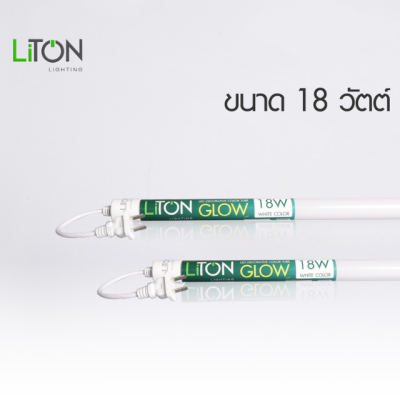 หลอดไฟLED  รุ่น GLOW  Daylight (แสงขาว)