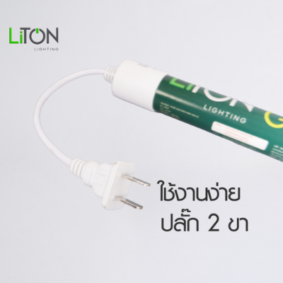 หลอดไฟLED  รุ่น GLOW  Daylight (แสงขาว)