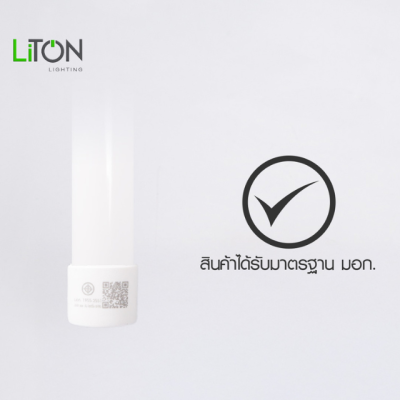 หลอดไฟLED  รุ่น GLOW  Daylight (แสงขาว)