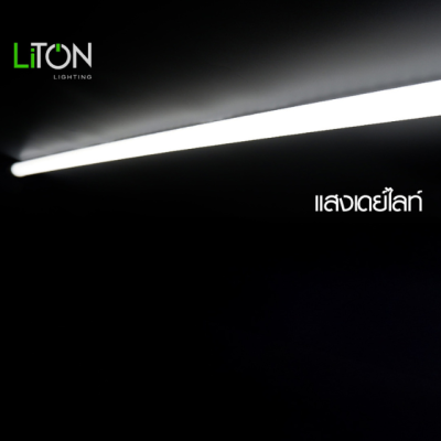 หลอดไฟLED  รุ่น GLOW  Daylight (แสงขาว)