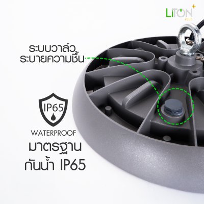 LED High Bay Slim SMD รุ่น PHANTOM Daylight (แสงขาว) และ Warmwhite (แสงส้ม)