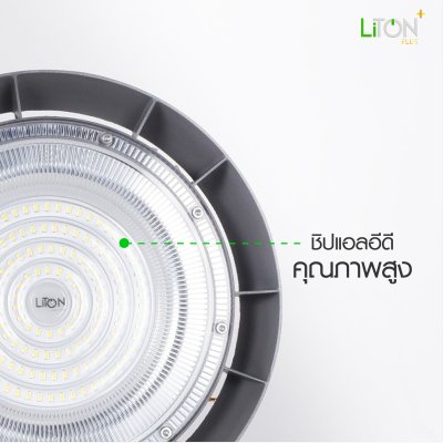 LED High Bay Slim SMD รุ่น PHANTOM Daylight (แสงขาว) และ Warmwhite (แสงส้ม)