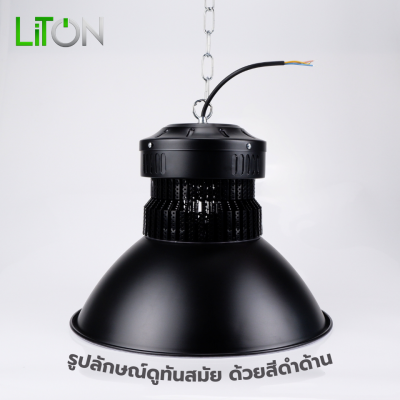 LED High Bay SMD With Reflector รุ่น GHOST  สีดำ Daylight (แสงขาว)