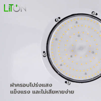 LED High Bay SMD With Reflector รุ่น GHOST  สีดำ Daylight (แสงขาว)