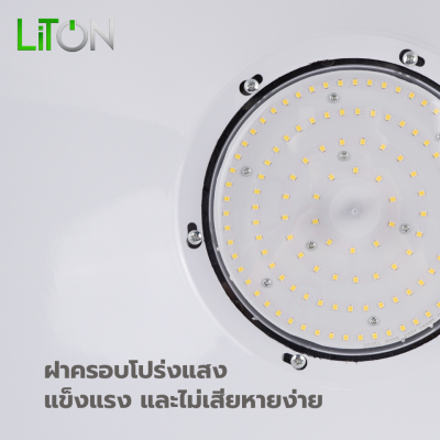 LED High Bay SMD With Reflector รุ่น GHOST สีดำ Daylight (แสงขาว)