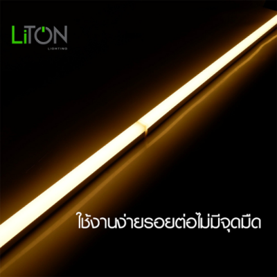 หลอดไฟชุดเซ็ท LED T5 รุ่น I-CON