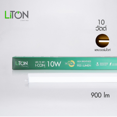 หลอดไฟชุดเซ็ท LED T5 รุ่น I-CON