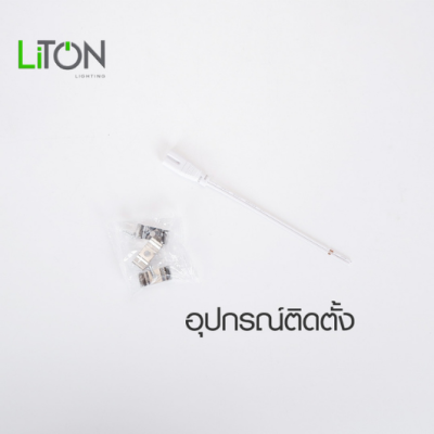 หลอดไฟชุดเซ็ท LED T5 รุ่น I-CON