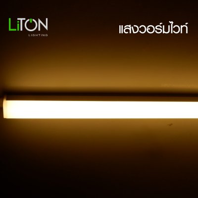 หลอดไฟชุดเซ็ท LED T5 รุ่น I-CON