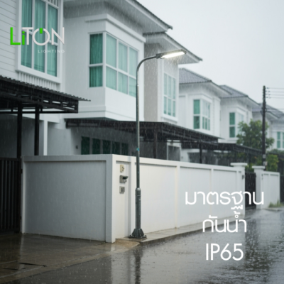 โคมไฟถนน Street Light LED รุ่น JETTA พร้อมขาจับ Dayligt (แสงขาว)