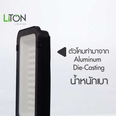 โคมไฟถนน Street Light LED รุ่น JETTA พร้อมขาจับ Dayligt (แสงขาว)