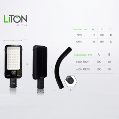 โคมไฟถนน Street Light LED รุ่น JETTA พร้อมขาจับ Dayligt (แสงขาว)