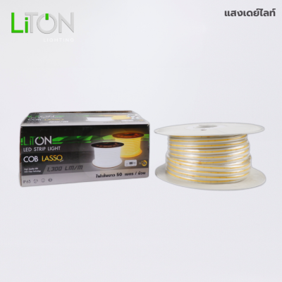 LED Strip 220V COB Ship รุ่น LASSO Daylight (แสงขาว) และ Warmwhite (แสงส้ม)