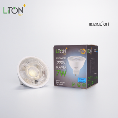 LED MR16 GU5.3 BEAMER Daylight (แสงขาว) และ Warmwhite (แสงส้ม)