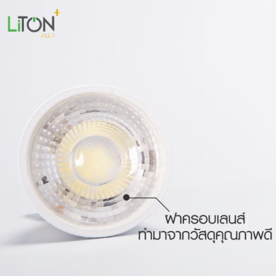 LED MR16 GU5.3 BEAMER Daylight (แสงขาว) และ Warmwhite (แสงส้ม)