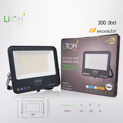 โคมฟลัดไลท์ LED SMD รุ่น MAXIMUS WIDE Daylight (แสงขาว) และ Warmwhite (แสงส้ม)