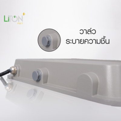 โคมฟลัดไลท์ LED SMD รุ่น MAXIMUS WIDE Daylight (แสงขาว) และ Warmwhite (แสงส้ม)