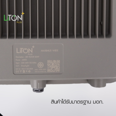 โคมฟลัดไลท์ LED SMD รุ่น MAXIMUS WIDE Daylight (แสงขาว) และ Warmwhite (แสงส้ม)