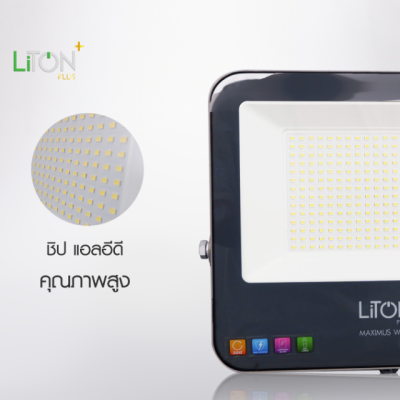 โคมฟลัดไลท์ LED SMD รุ่น MAXIMUS WIDE Daylight (แสงขาว) และ Warmwhite (แสงส้ม)