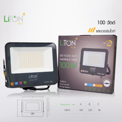 โคมฟลัดไลท์ LED SMD รุ่น MAXIMUS WIDE Daylight (แสงขาว) และ Warmwhite (แสงส้ม)