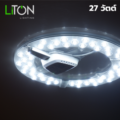 แผง LED ฝาปิด รุ่น ORION ขนาด 27 วัตต์ และ 36 วัตต์ แสงขาว (DAYLIGHT)