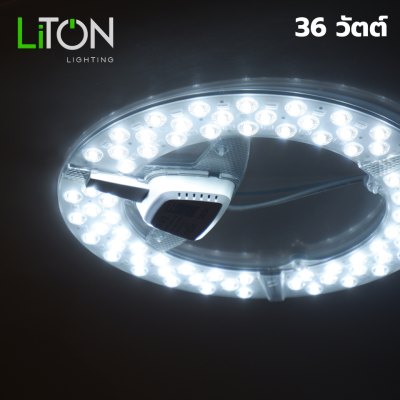แผง LED ฝาปิด รุ่น ORION ขนาด 27 วัตต์ และ 36 วัตต์ แสงขาว (DAYLIGHT)