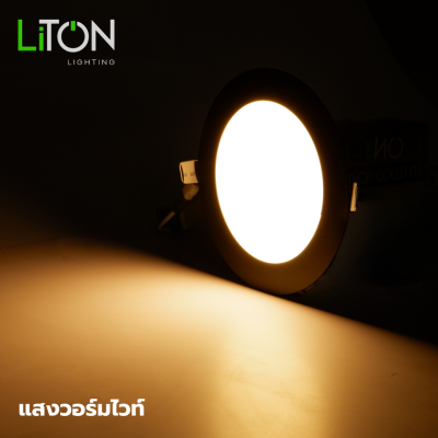 LED Downlight Panel มีขอบ สีดำ รุ่น DLUX หน้ากลม Daylight (แสงขาว) และ Warmwhite (แสงส้ม)